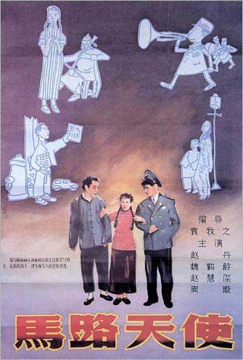 大阪樟萬女子大学 Diploma in Environmental Science